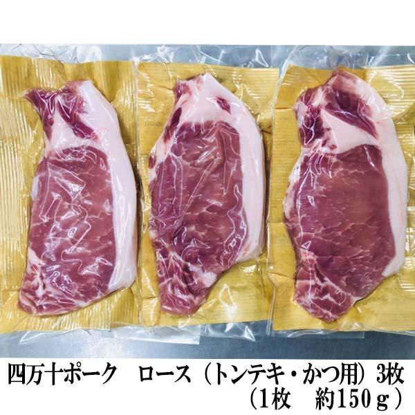 吉岡精肉店厳選 高知県産四万十ポーク 四万十鶏セット　豚ローストンテキ用　豚ローススライス　豚コマ切落し　ポークハム　ポークウインナー　若鶏モモ肉　国産