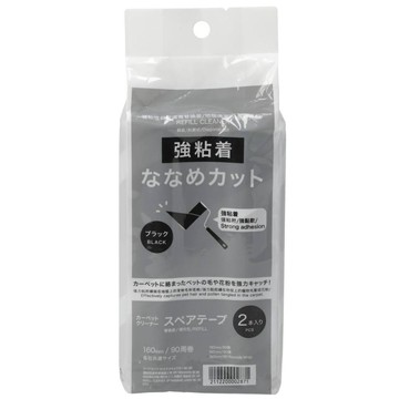 NITORI 清潔滾輪替換膠帶 斜撕式毛絮黏把補充包 斜切式強黏型 2P BK SR