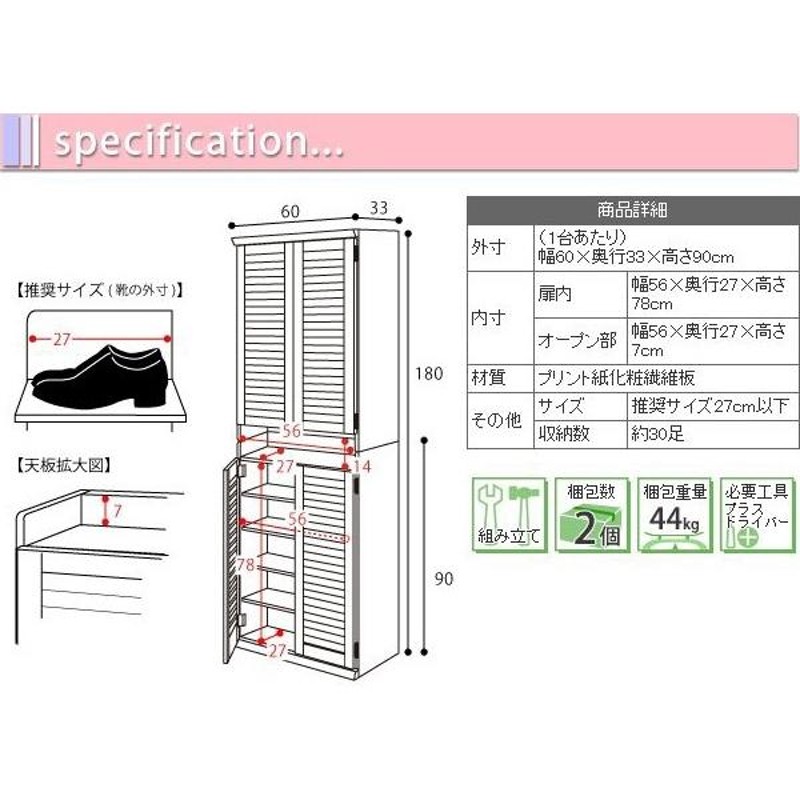 メーカー直送 靴箱 シューズボックス 下駄箱 シューズラック 靴 収納