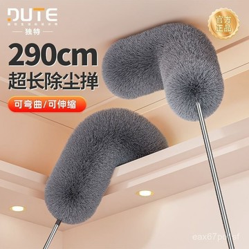夏季熱賣🔥【一週內2500+人拚單】鷄毛撣子靜電除塵掃灰家用伸縮天花闆打掃清掃灰塵蜘蛛網清潔神器 JSIT