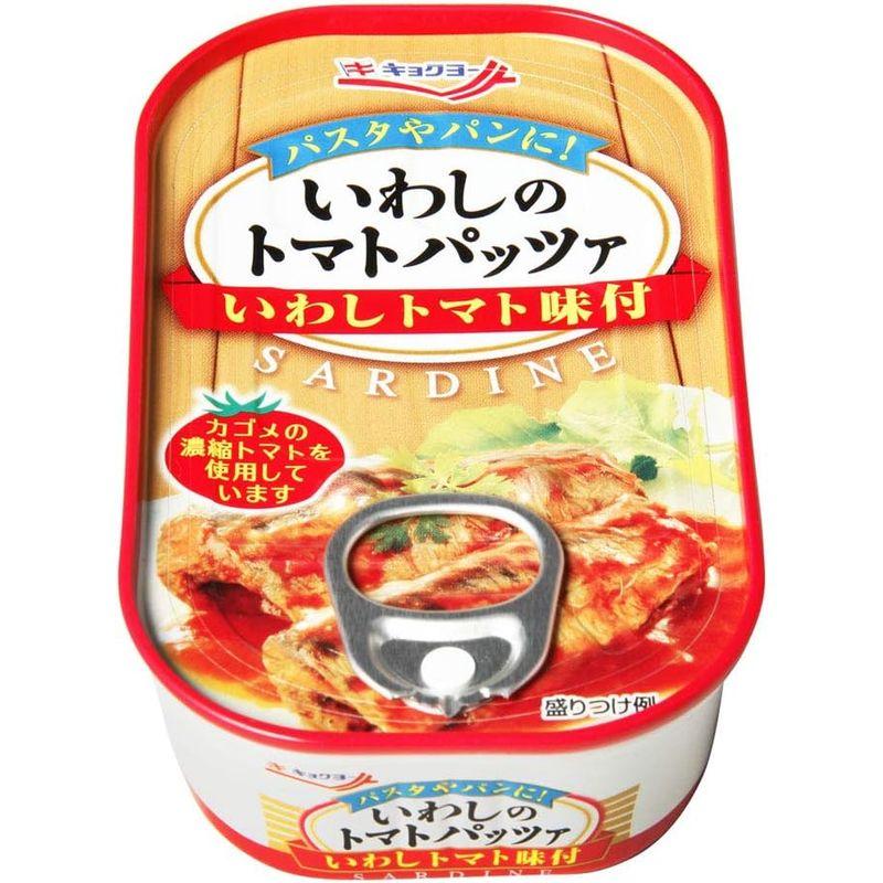 キョクヨー いわし 缶詰 オイル漬 燻製風味 × 6缶 2021新発 - 魚介類