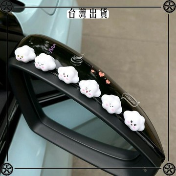車載雲朵小擺件卡通可愛汽車後視鏡儀表臺趴屏幕顯示器裝飾品 可開發票✔Car Supplies 🚗臺灣出貨🚗