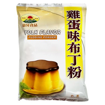 FAIRSEN 惠昇食品 雞蛋味布丁粉  Q彈滑順  夏日消暑  簡單快速方便  1kg  1包