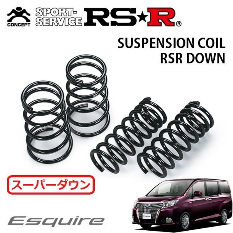 2022SUMMER/AUTUMN新作 RSR RSR Ti2000 ダウンサス フロントのみ