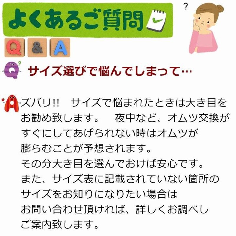 送料込み】介護用つなぎ型パジャマ テイコブ エコノミー上下続き服 S