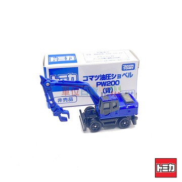 『 單位日貨 』 日本正版 多美 TOMICA  非賣品 日立建機  PW200 輪式鉗夾 油壓 怪手 藍