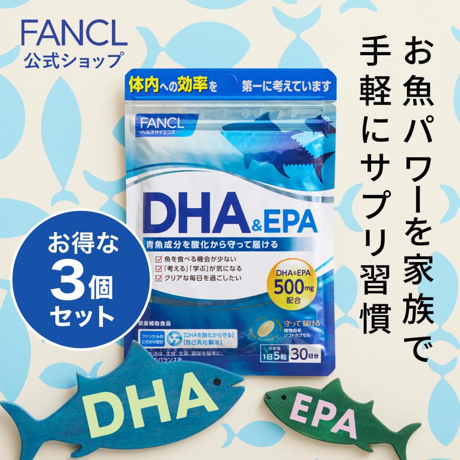 DHA EPA DPA サプリメント 60日分 青魚 omega3 魚油 国産 青魚成分 リアルEPADHA サラサラ フィッシュオイル 酸化防止 健康寿命 生活習慣 ドコサペンタエン酸