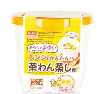 日本製 DAISO 簡易微波爐茶碗蒸神器 微波爐2分快速上桌 蒸蛋【南風百貨】