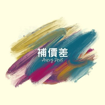關於運送 關於運送 關於運送 關於運送