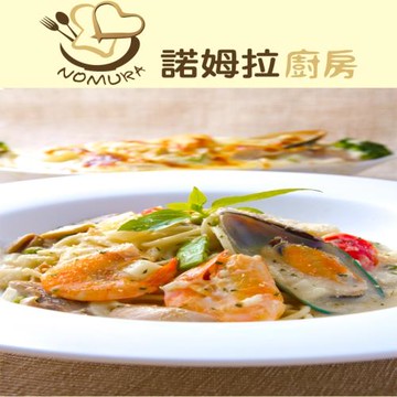 諾姆拉廚房-奶油海鮮( 不含麵/飯) 6入組