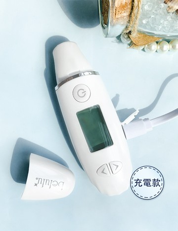belulu  智能肌膚檢測儀