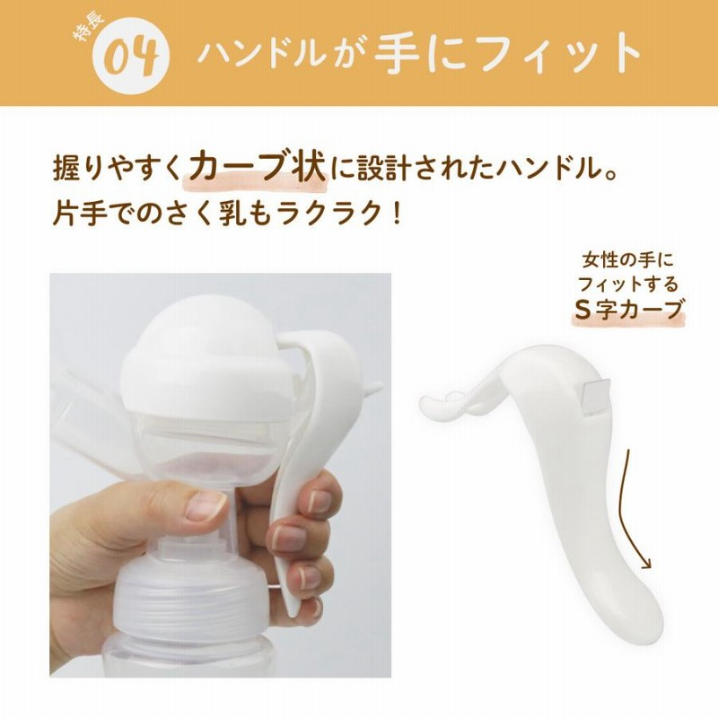 さく乳器 手動 Neb S01 Ufsmile 手動搾乳器 さく乳機 搾乳機 赤ちゃん ベビー用品 母乳育児 調節 乳首 保存 授乳用品 哺乳びん 哺乳瓶 送料無料 通販 Lineポイント最大0 5 Get Lineショッピング