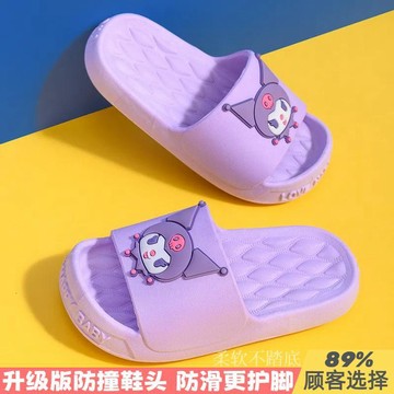 🎀biubiu童裝🎀兒童拖鞋庫洛米女童新款居家用浴室內洗澡防滑外穿軟底寶寶涼拖鞋