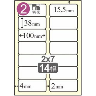 鶴屋 #002 三用電腦標籤 14格 L38100(X) / L38100 (LX) 白色 ( 箱裝 )