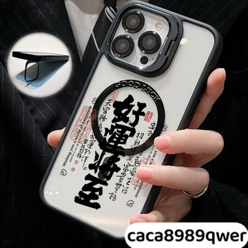 好運將至無綫充電殼 金屬鏡頭支架 磁吸手機殼 iPhone 16 15 14 13 12 11 Pro Max防摔殼