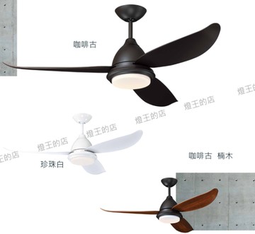 【燈王的店】台灣製DC吊扇 DC變頻52吋吊扇+燈具附LED 21W 附遙控器 LS-147G古 148G白 149G木