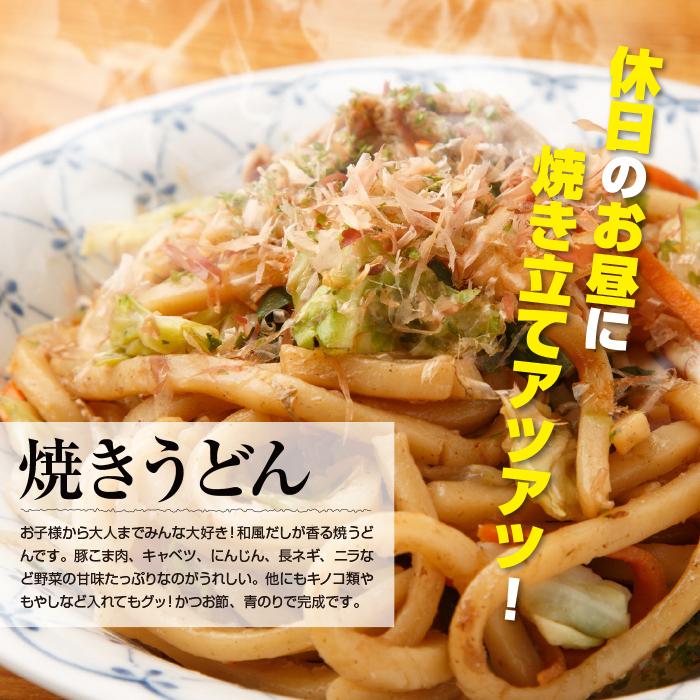 讃岐うどん さぬきうどん 本場 9人前 9食 つゆなし 純生 旨い 香川県 訳アリ もちもち つるつる お取り寄せ お土産 ポイント消化 送料無料