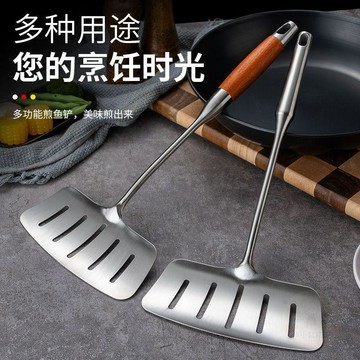 ⏳倒數出清⏳家用-不鏽鋼-煎魚鏟子煎牛排煎鏟漏油鏟廚房煎餅工具翻魚煎炸神器