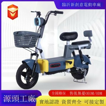 快速出貨 跨境貝塔款新國標電動車源頭廠家批發電瓶車兩輪車電動自行車