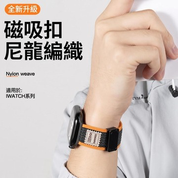 彈力透氣針織 磁吸扣 尼龍錶帶 適用於 Apple Watch S11 10 9 8 SE3 錶帶 42MM 46MM