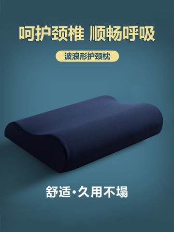 枕頭芯單個護頸椎枕助睡眠專用枕芯一對裝家用整頭夏季記憶棉枕男