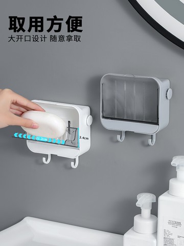 肥皂盒香皂置物架免打孔壁掛式瀝水衛生間家用帶蓋收納盒新款皂盒