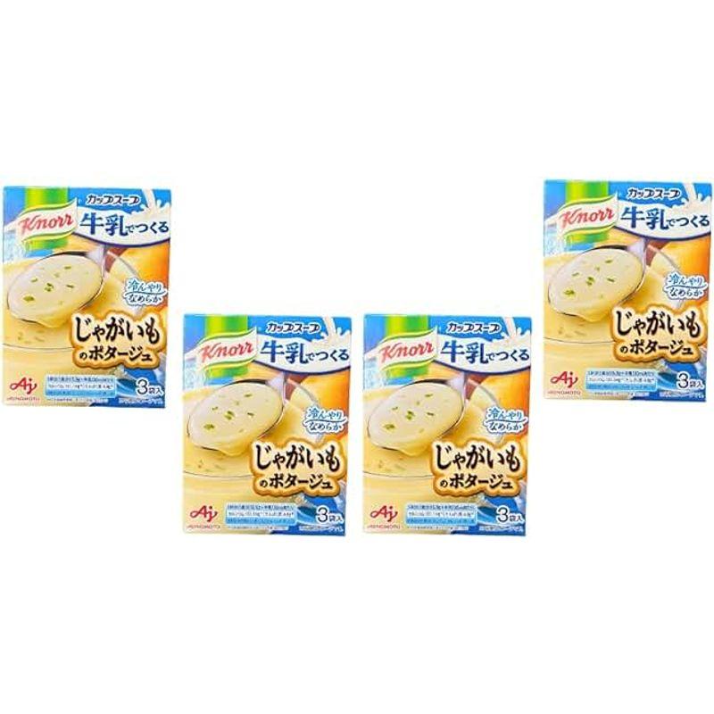 クノール カップスープ 牛乳でつくる じゃがいものポタージュ 3袋入り×4箱セット