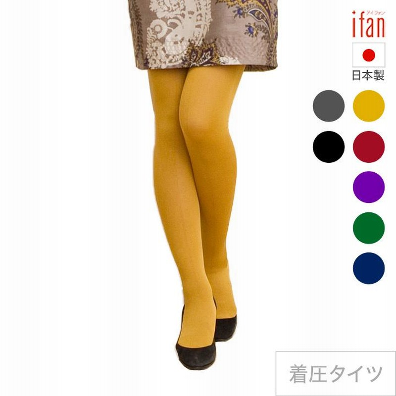 着圧カラータイツ むくみ防止 タイツ 美脚 カラータイツ レディース 日本製 おしゃれ Unble 通販 Lineポイント最大0 5 Get Lineショッピング