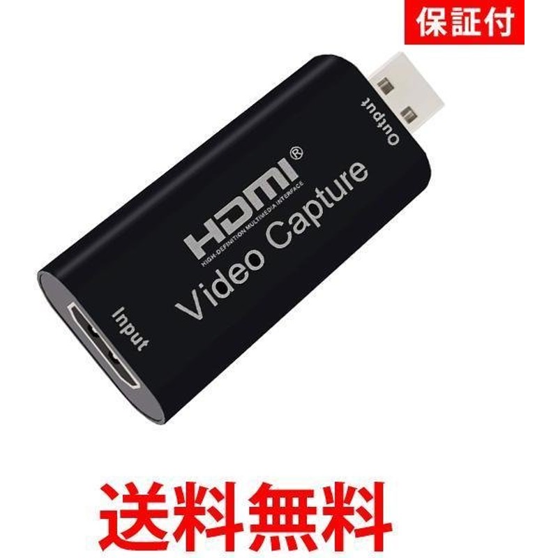 新作製品、世界最高品質人気! 4K HDMIキャプチャカード ライブ配信 USB2.0 ケーブル付き 録画 ビデオキャプチャカード 電源不要 小型  discoversvg.com