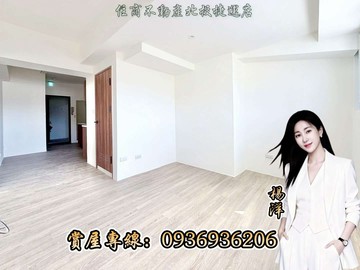 永安市場捷運｜景觀8樓｜全新裝潢2室｜稀有釋出｜新北市永和區中和路