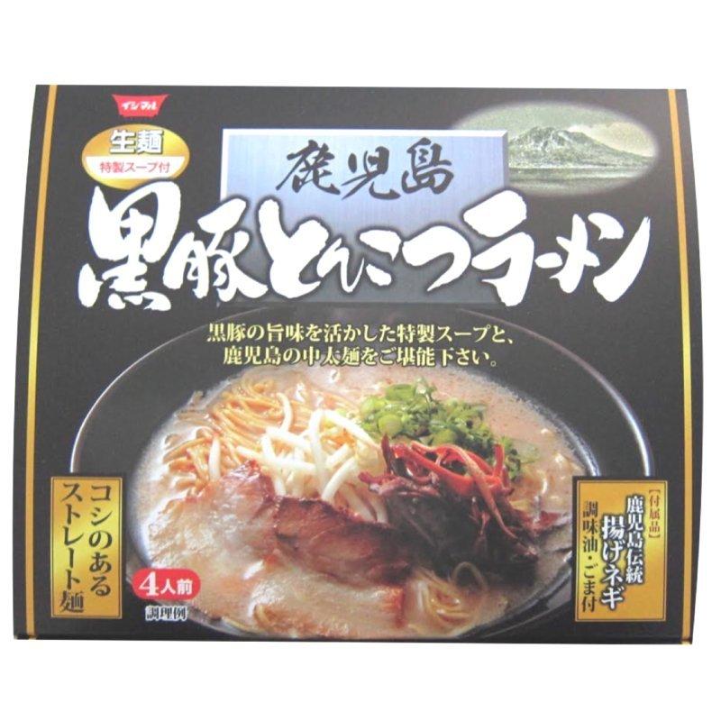 10％OFFケース販売 鹿児島ラーメン 鹿児島 黒豚とんこつラーメン（4人前・箱入）×10箱 鹿児島ラーメン メーカー直送 お買い得