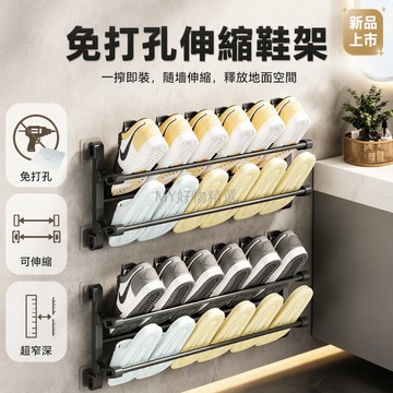 台灣出貨✨ 可摺疊門後鞋架 黑色金屬壁掛式 衛生間拖鞋收納 30CM50CM65CM 附無痕膠免打孔