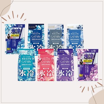 【GATSBY】體用抗菌濕巾10張入／30張入｜日本銷售NO.1 瞬間爽快 D132397
