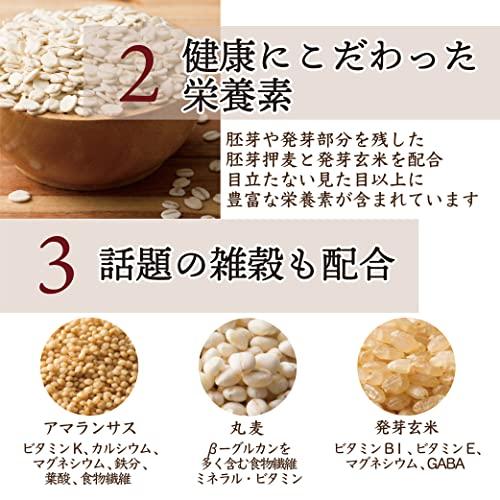 雑穀米本舗 糖質制限 究極のダイエット雑穀 1kg(500g×2袋) こんにゃく米配合