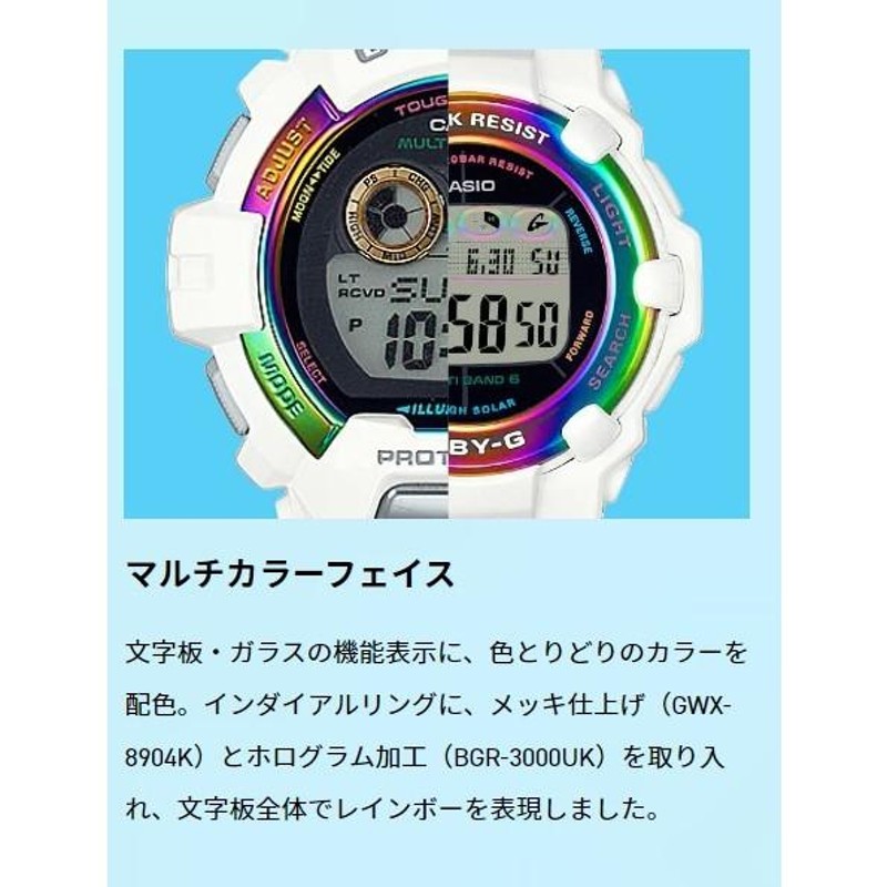 GWX-8904K-7JR> イルカ・クジラモデル 2022 Love The Sea And The Earth アイサーチジャパン コラボ G-SHOCK  G-ショック | LINEブランドカタログ