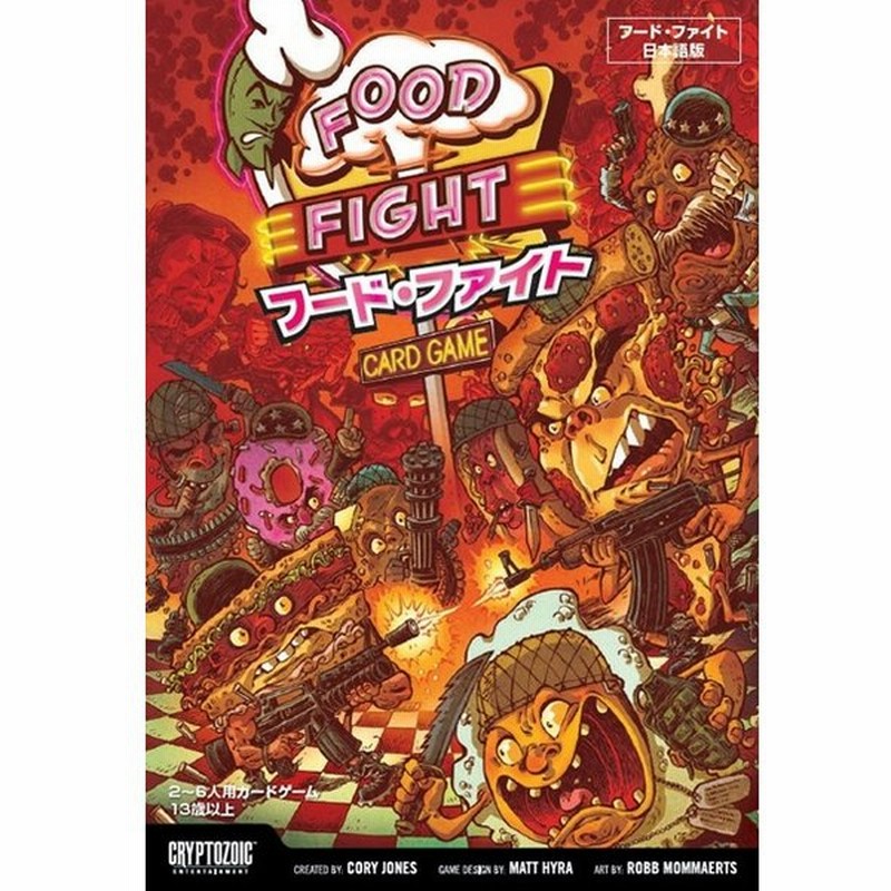 ウィスカーズ Food Fight フードファイト ボードゲーム 返品種別b 通販 Lineポイント最大0 5 Get Lineショッピング