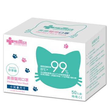 MEDTECS 美德醫用兒童口罩(未滅菌)50入 (分享綠-小童)  贈茶樹濕紙巾1包