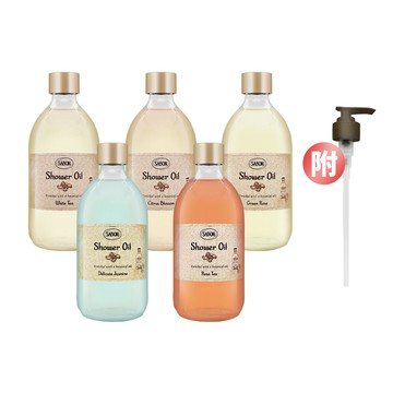 【SABON】沐浴油 500ml 附壓頭(香蘋薰衣草/白茶/玫瑰茶語/綠玫瑰/茉莉/經典)