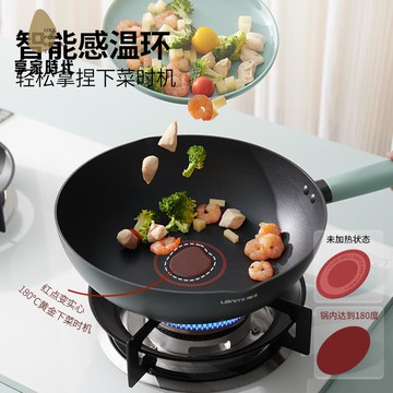 限時減免！炒鍋 平底鍋 不粘鍋 炒菜鍋  懶米雙環輕食炒鍋北歐鈦晶不粘鍋家用一人食鍋炒菜鍋燃氣灶電磁爐 特價出 現貨 開發票【hua3/20】