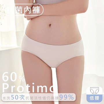 [iMEWE] Protimo抗菌蜜臀褲-低腰-燕麥拿鐵