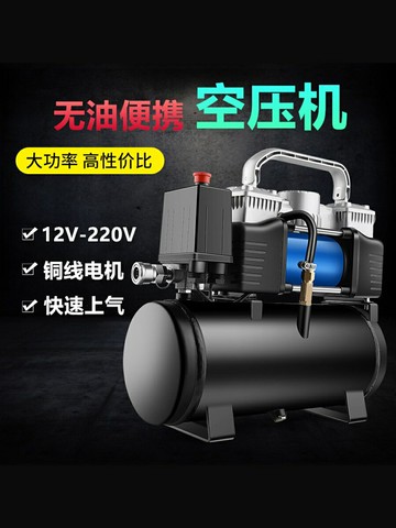 載充氣泵帶儲氣罐 車用高壓小型迷你空壓機220v家用電動打氣