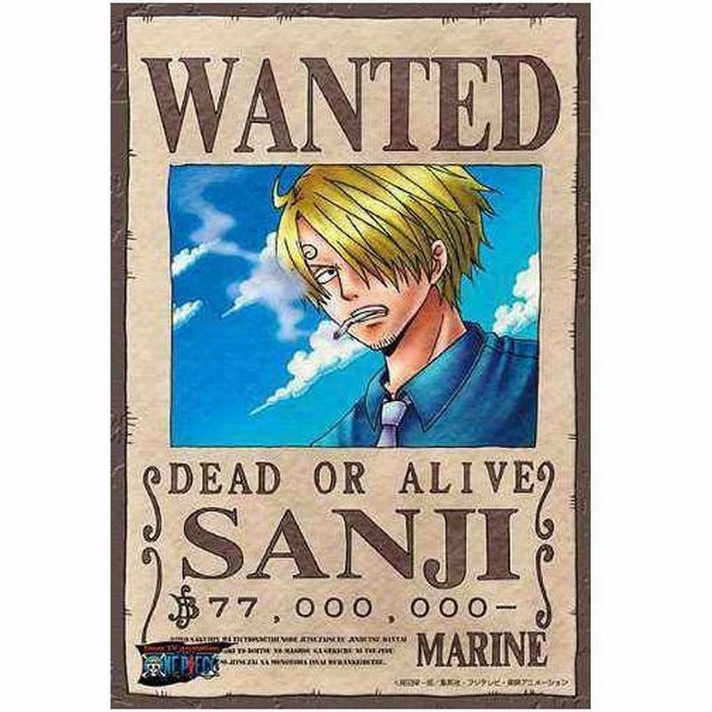 ジグソーパズル 150ピース ミニパズル ワンピース サンジb 150 081 通販 Lineポイント最大0 5 Get Lineショッピング