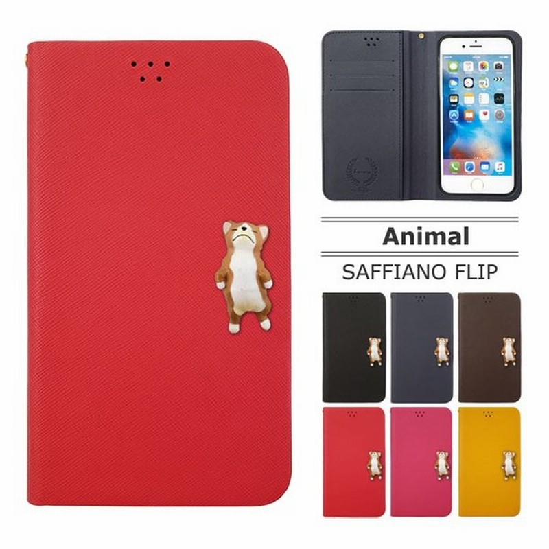 Aquos Sense ケース 手帳型 カバー フィルム 付き Aquossense Sh 01k Sh01k Shv40 Sh M05 Shm05 手帳 手帳型ケース おしゃれ アクオスセンス Saffianodog1 通販 Lineポイント最大get Lineショッピング