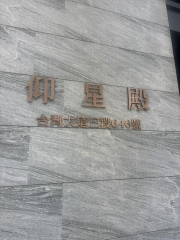 台中七期秋虹谷仰星殿朝南全新景觀兩房車位｜台中市西屯區台灣大道三段