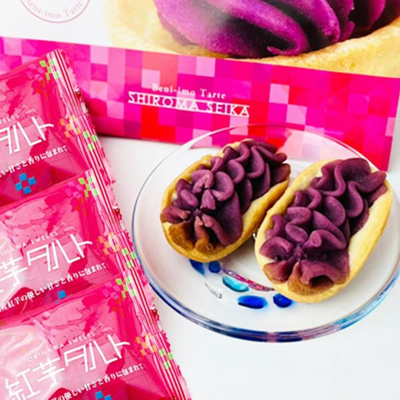 紅芋タルトさん専用ニット 紅いもタルト お菓子 スイーツ 沖縄県産紅芋 沖縄 お土産 紅芋たると