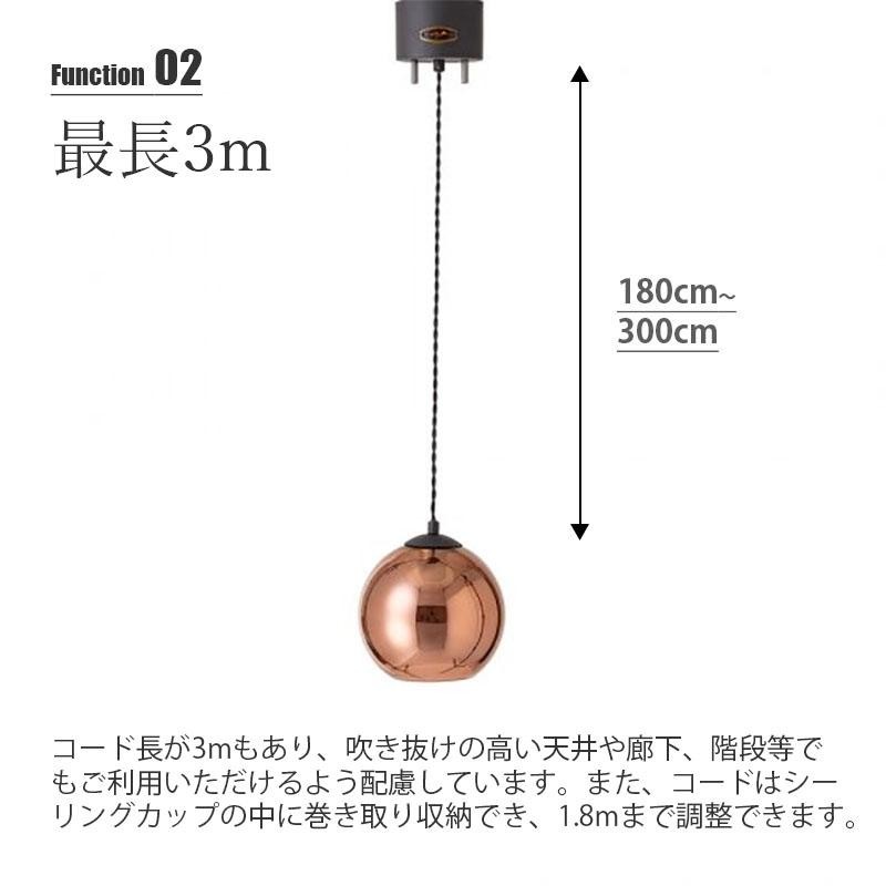 HERMOSA ハモサ ACE LAMP S エースランプ(S) NA-005 コード調整可 最長3m ペンダントランプ ペンダントライト 吊下照明  天井照明 ガラスシェード 鏡面加工 | LINEブランドカタログ