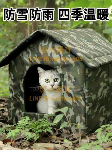 戶外貓咪防雨窩 防水冬季保暖室外狗窩 流浪貓咪躲避屋封閉式睡覺窩【雲木雜貨】
