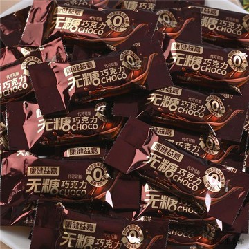 無糖甄選💥無糖巧克力中老年人兒童控甜解饞零食喜糖果獨立包裝代可可脂