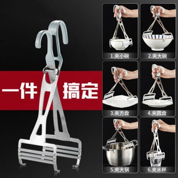 防燙夾 夾碗器防滑防燙夾取碗夾盤工具廚房神器蒸鍋提盤器家用砂鍋夾盤器 TPOG