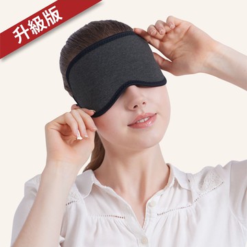 石墨烯 遠紅外線眼罩 (雙層加厚) 2入